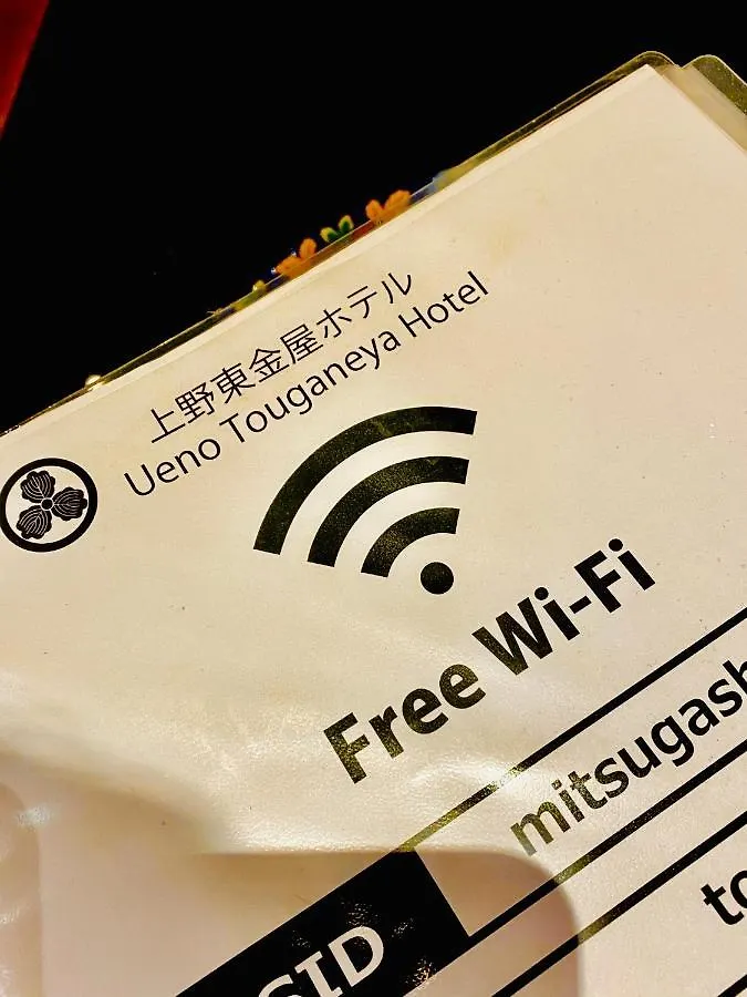 Ueno Touganeya Hotel Tokyo 2*,