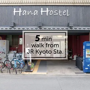 https://kyoto-hana-hostel.hotels-in-kyoto.org