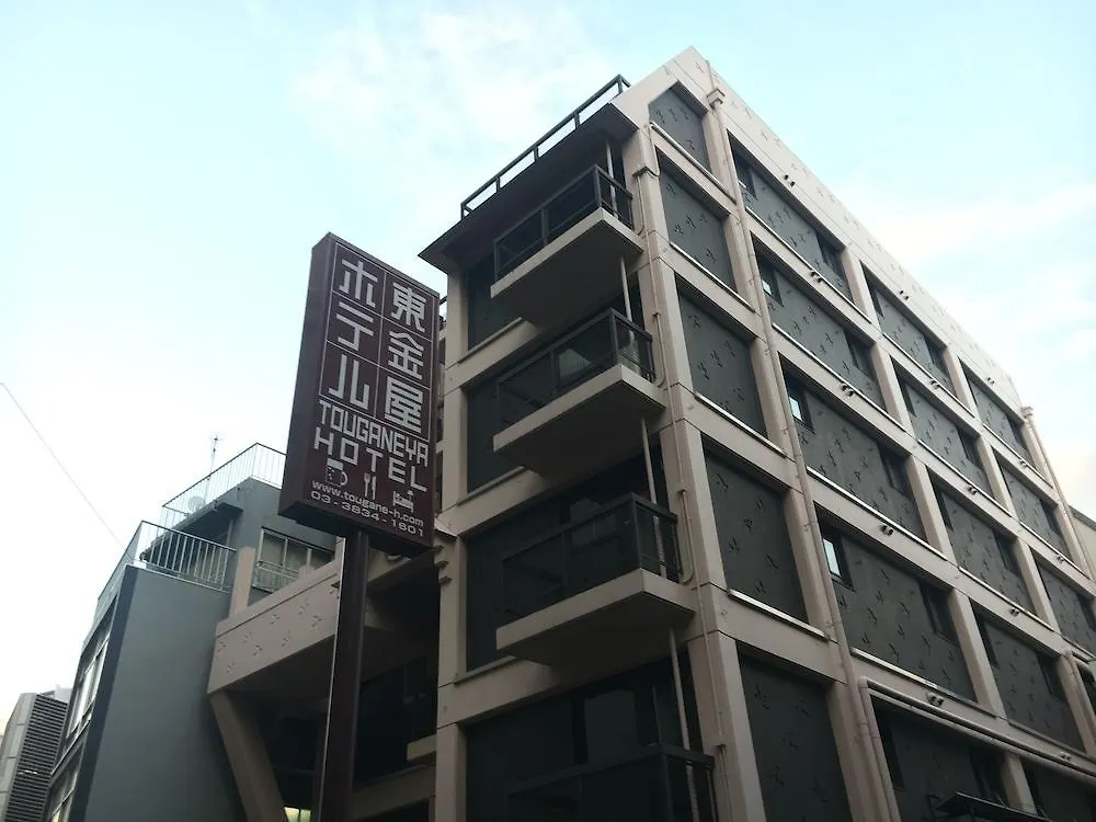 Ueno Touganeya Hotel Tokyo