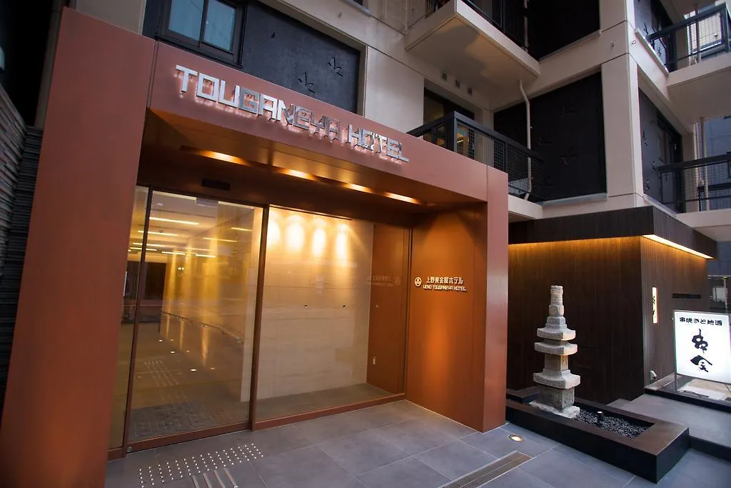 Ueno Touganeya Hotel contacts