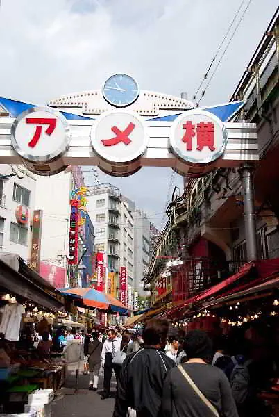 Ueno Touganeya Hotel Tokyo
