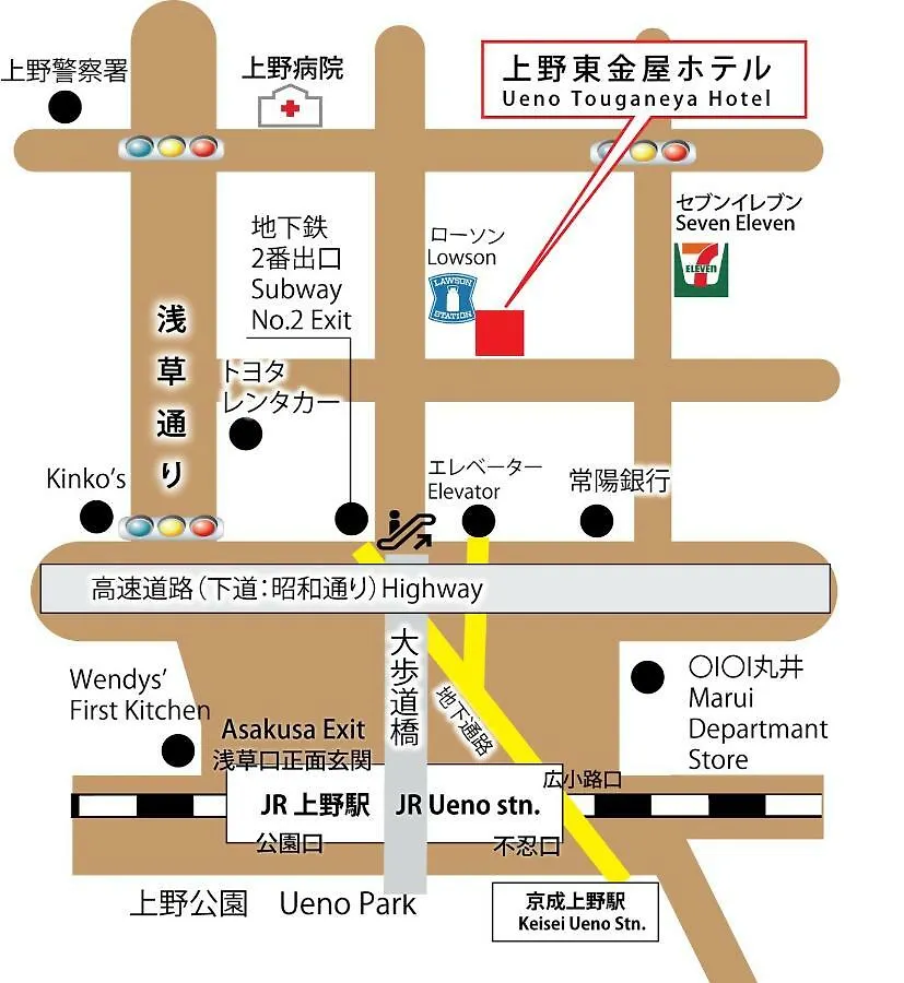 Ueno Touganeya Hotel Tokyo 2*,